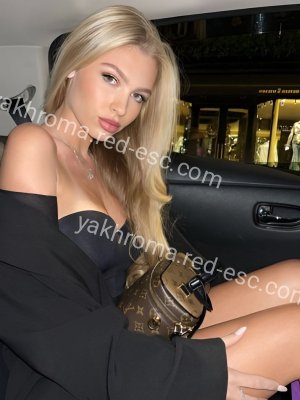 Арина — Северобайкальск